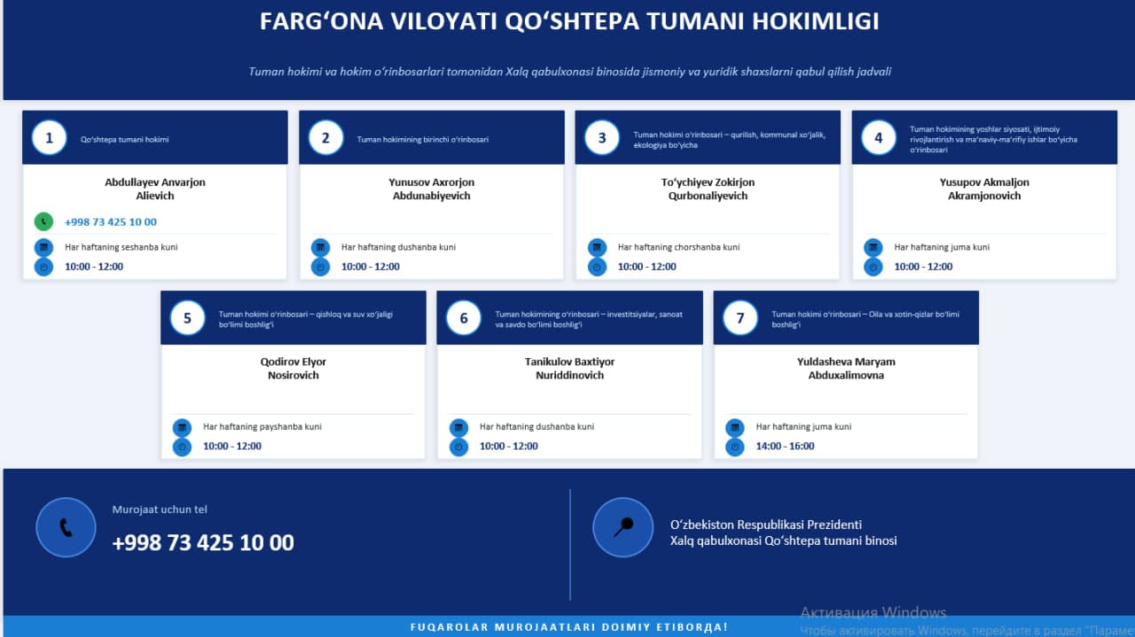 FARGʻONA VILOYATI QOʻSHTEPA TUMANI HOKIMLIGI