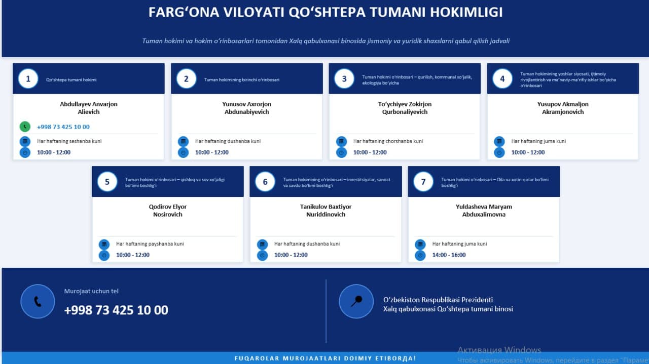 Fargʻona viloyati Qoʻshtepa tumani hokimligi quyidagilarni eʼlon qiladi.