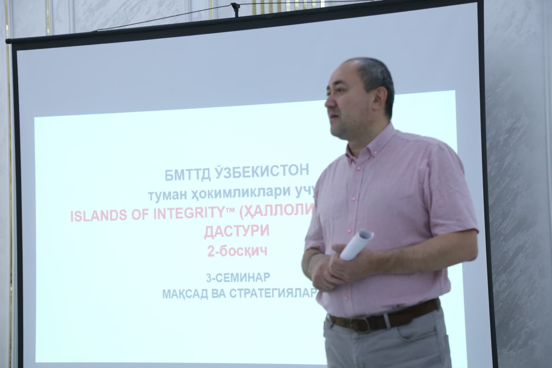To‘rtko‘lda «Halollik orollari» dasturi doirasida navbatdagi 3-seminar bo‘lib o‘tdi