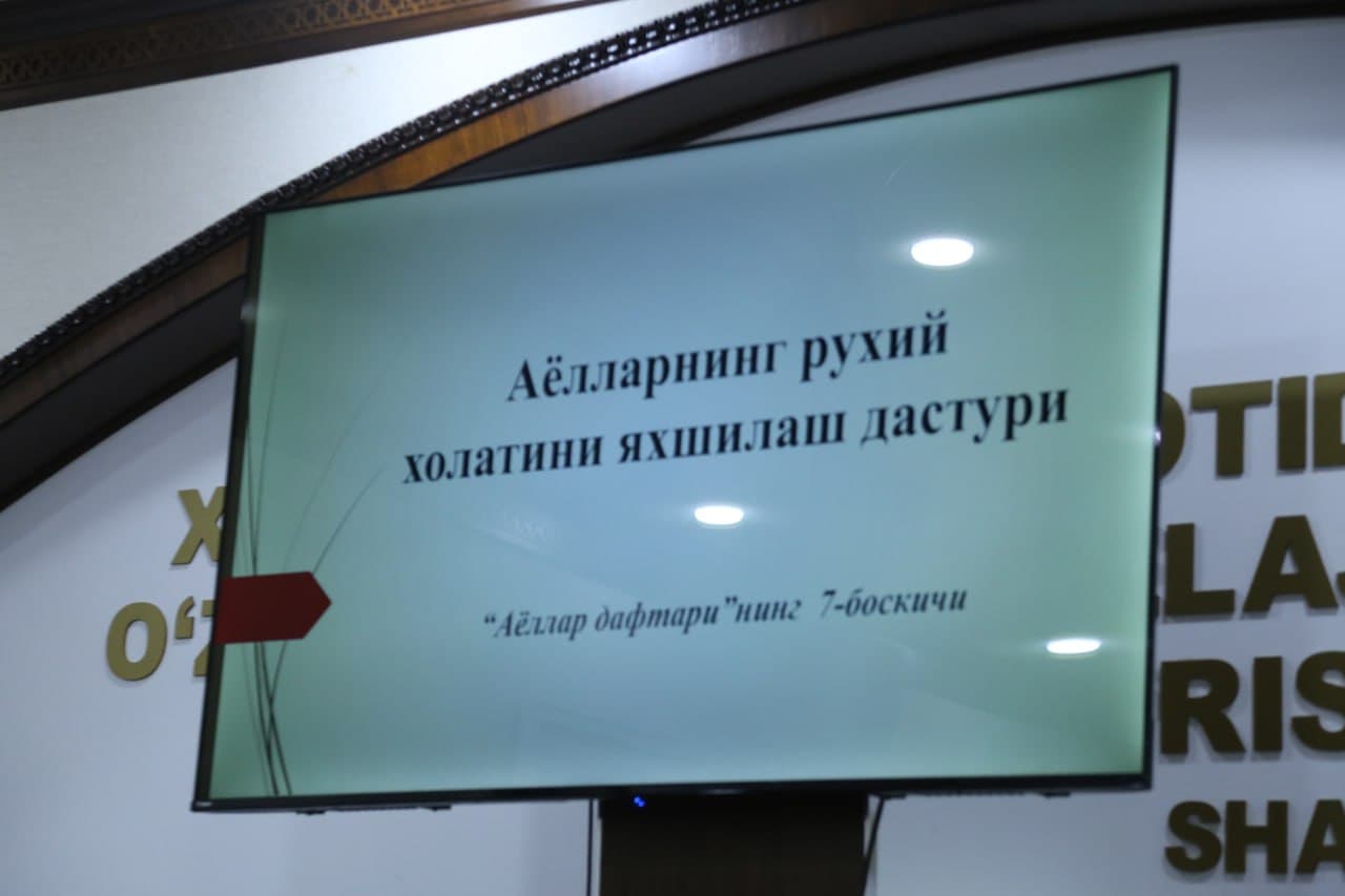 To‘rtko‘lda «Ayollar daftari» 7-bosqichi doirasida o‘quv-seminar tashkil etildi