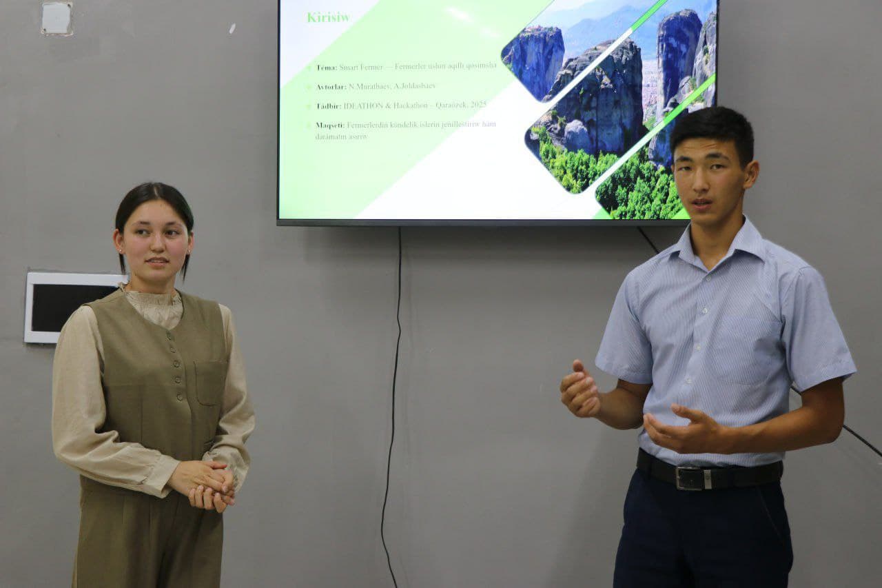 👉 Конкурс HACKATHON УСПЕШНО ЗАВЕРШЕН! нечисло