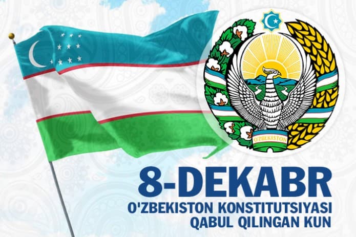 8 декабря - День Конституции Республики Узбекистан!
