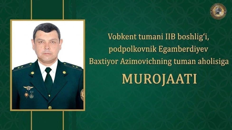 Vobkent tuman IIB boshlig‘i podpolkovnik Egamberdiyev Baxtiyor Azimovichning murojaatnomasi