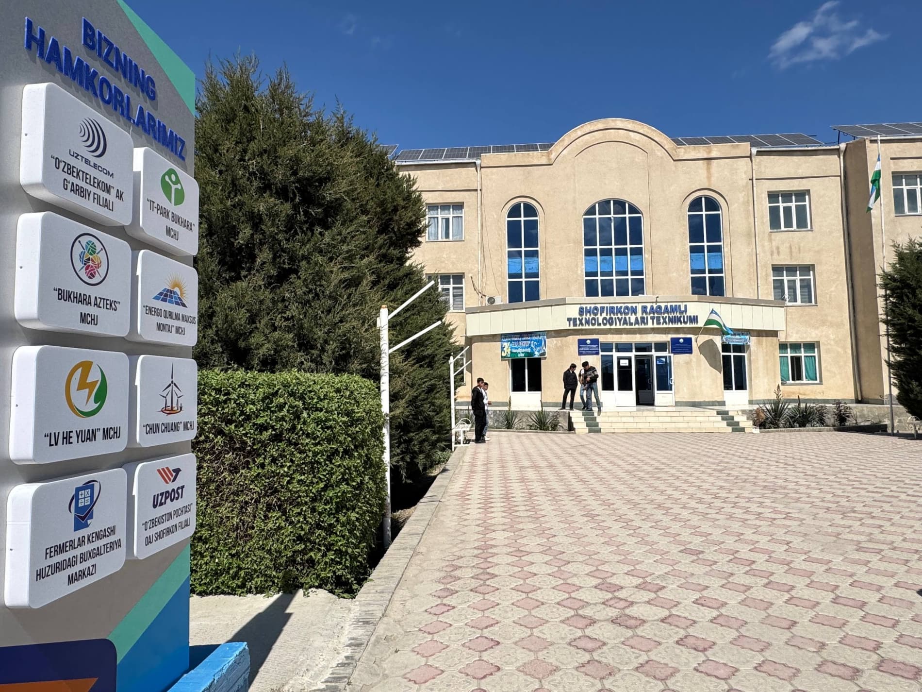 Шофиркон Рақамли технологиялар техникуми — замонавий касб эгаларини тайёрлаётган маскан