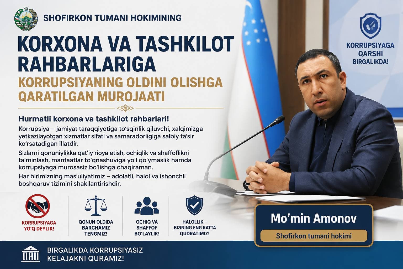 Hurmatli korxona va tashkilot rahbarlari!