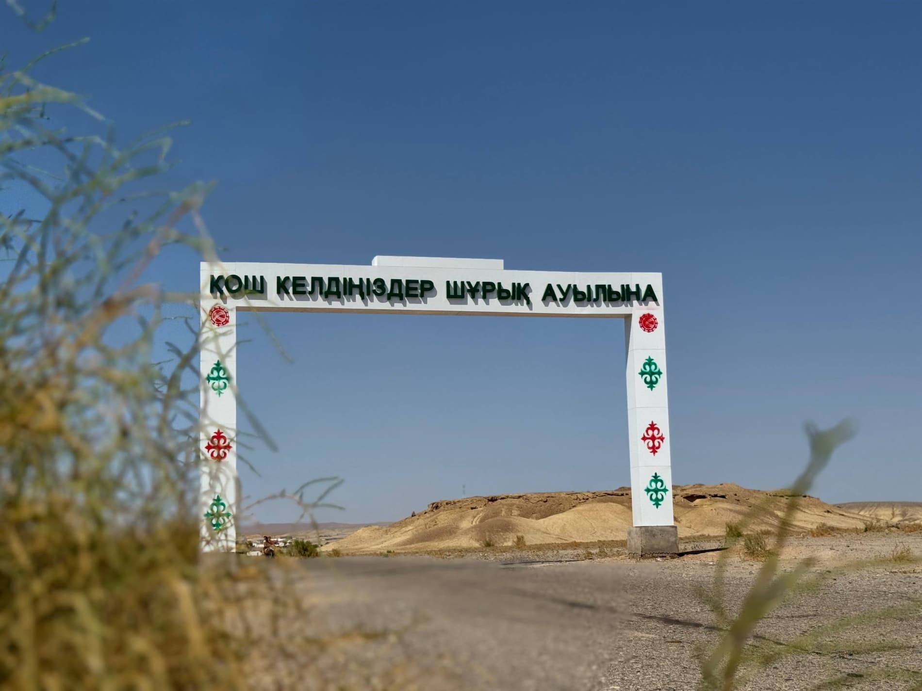 CHURUQ OVULI — ASRLAR QA’RIDAN KELAJAK SARI
