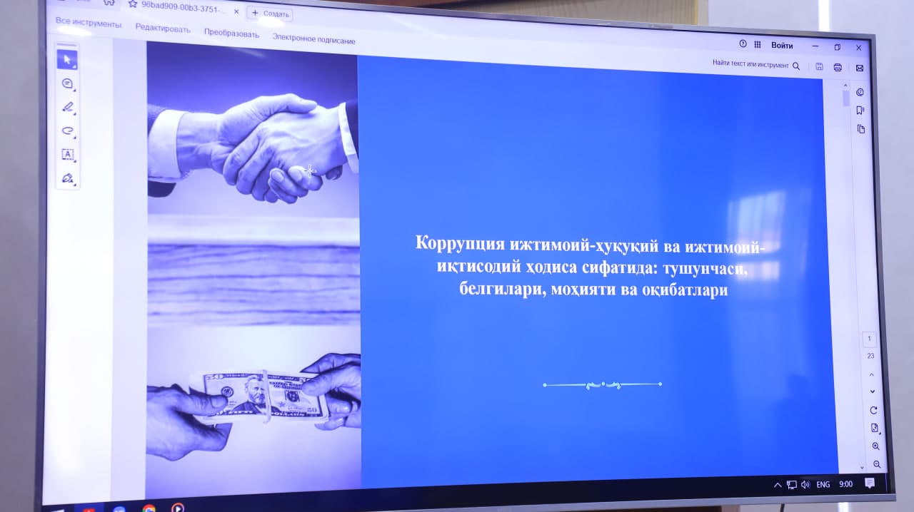 Tuman hokimligi apparati xodimlari uchun tuman adliya bo‘limi mas’ullari tomonidan korrupsiyaga qarshi kurashish hamda manfaatlar to‘qnashuvining oldini olish masalalariga bag‘ishlangan seminar tashkil etildi