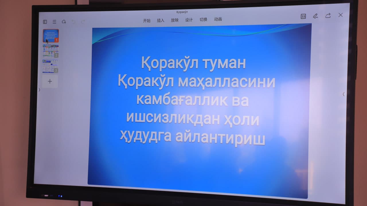 Qorako‘l mahallasida ehtiyojmand oilalar bilan manzilli ishlar olib borilmoqda