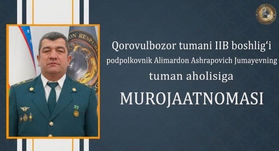 Qorovulbozor tumani IIB boshlig‘i, podpolkovnik Alimardon Ashrapovich Jumayevning tuman aholisiga murojaatnomasi