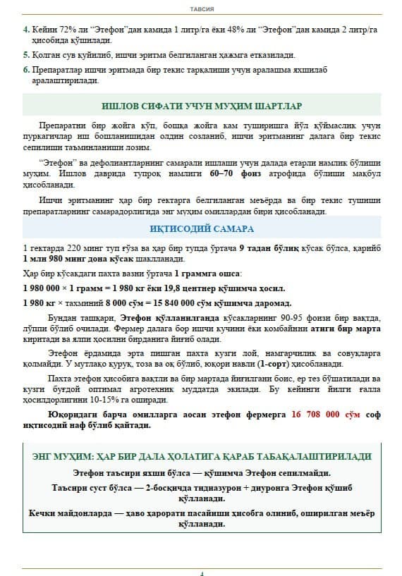 #Tavsiya
