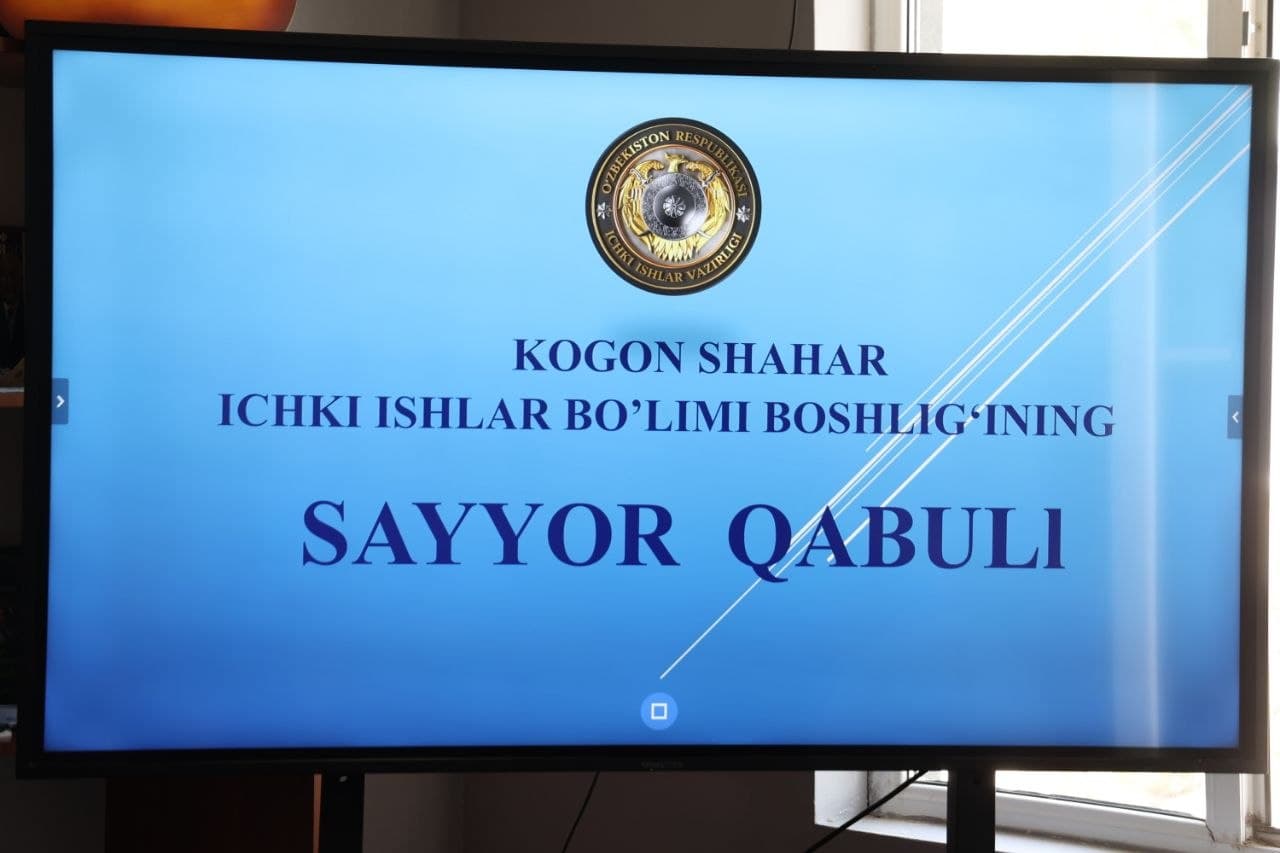 Kogon shahar ichki ishlar bo‘limi boshlig‘i Niyoziy Boltayevning navbatdagi sayyor qabuli bo‘lib o‘tdi