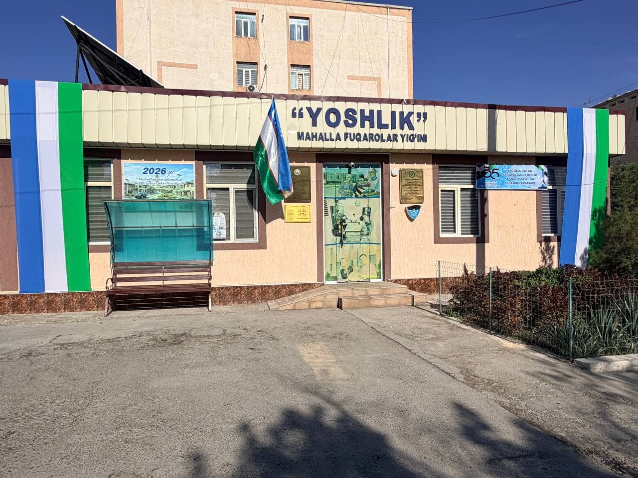Бухоро шаҳри Мустақиллик байрамини муносиб кутиб олишга ҳозирлик кўрмоқда