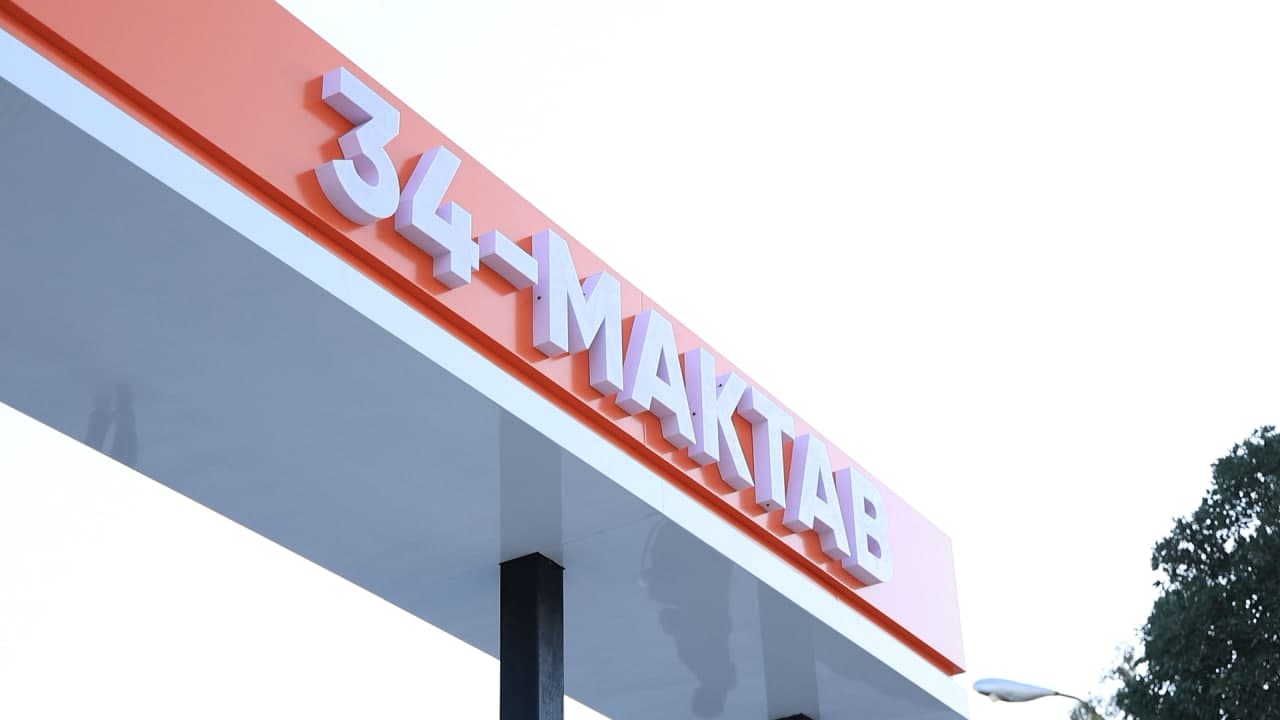Истиқлол туҳфаси: Бухоро шаҳридаги 34-мактабда замонавий таълим муҳити яратилди
