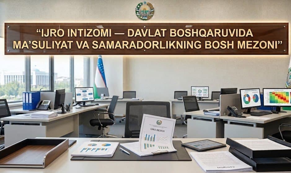 Самарали ижро интизоми — ислоҳотлар натижадорлигининг муҳим кафолати