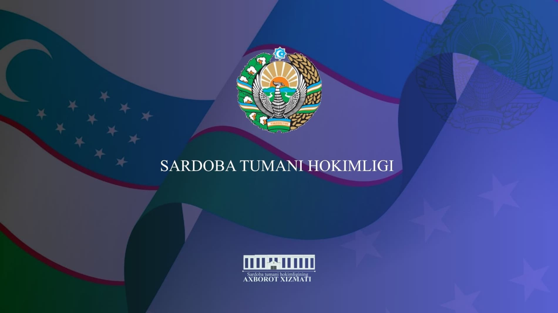 Sardoba tumani aholisi diqqatiga!