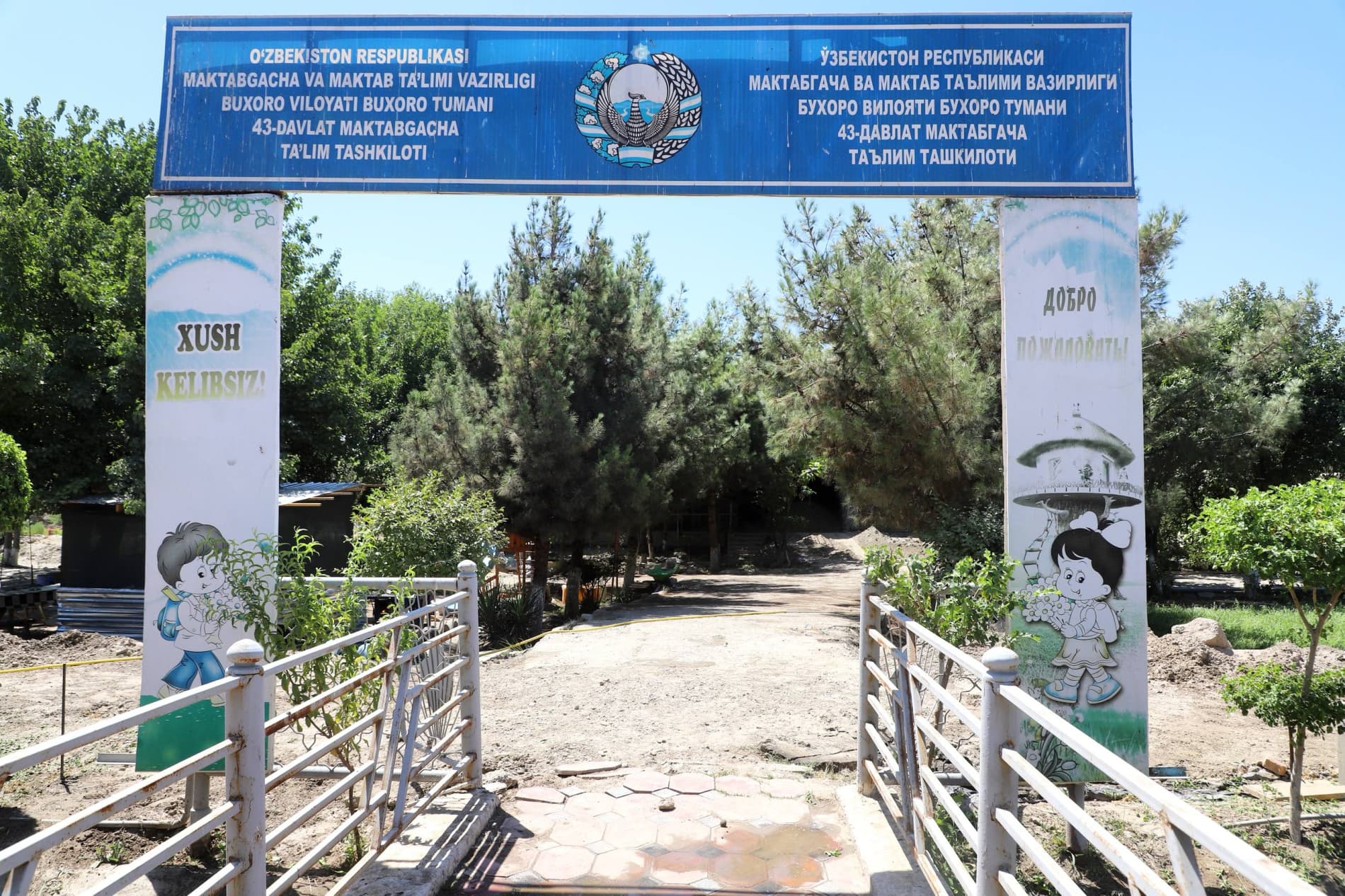 Rabotiqalmoq mahallasida zamonaviy maktabgacha ta’lim maskani bunyod etilmoqda
