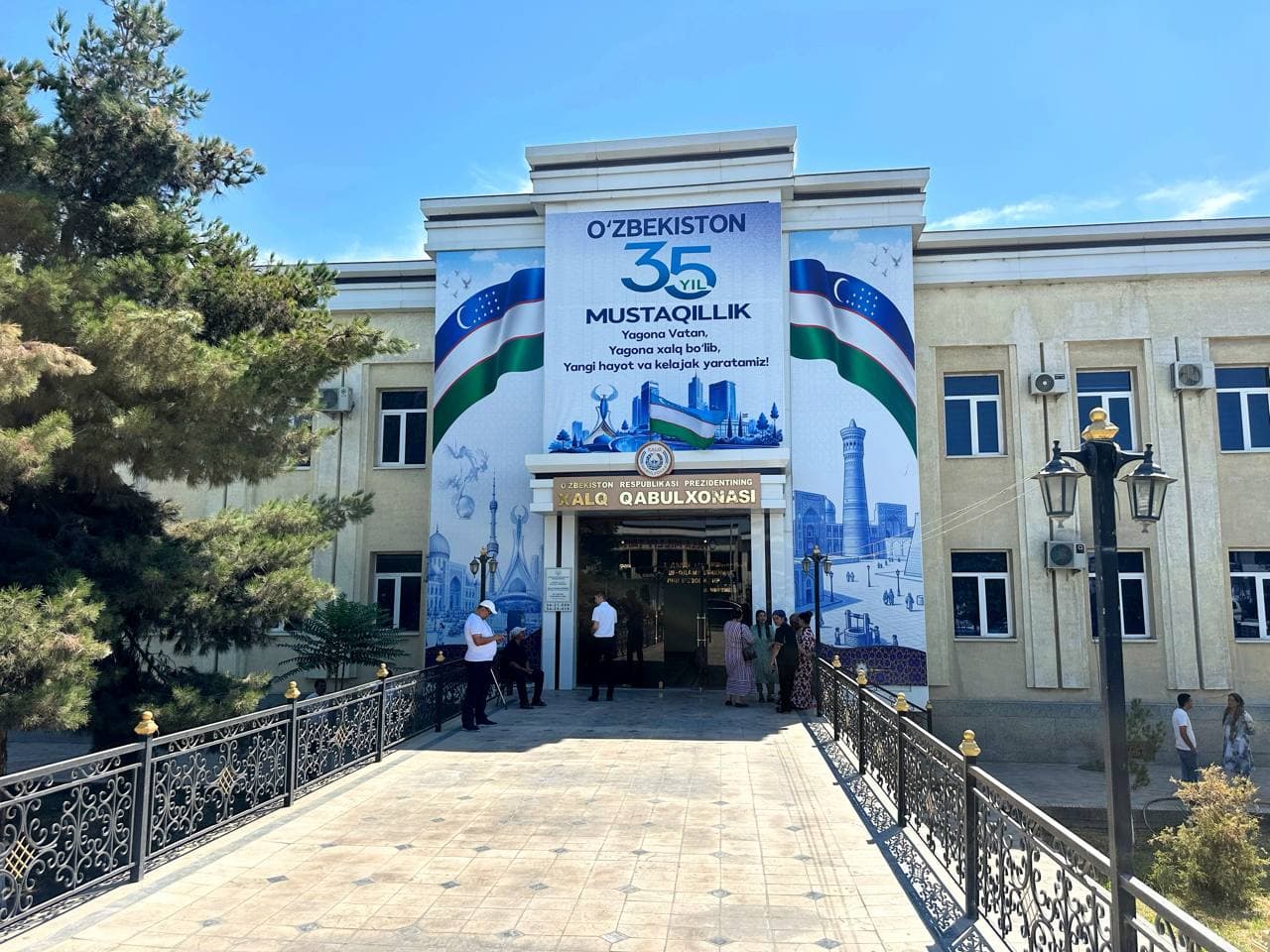 Another Citizens' Reception Held at the Bukhara District People's Reception Office