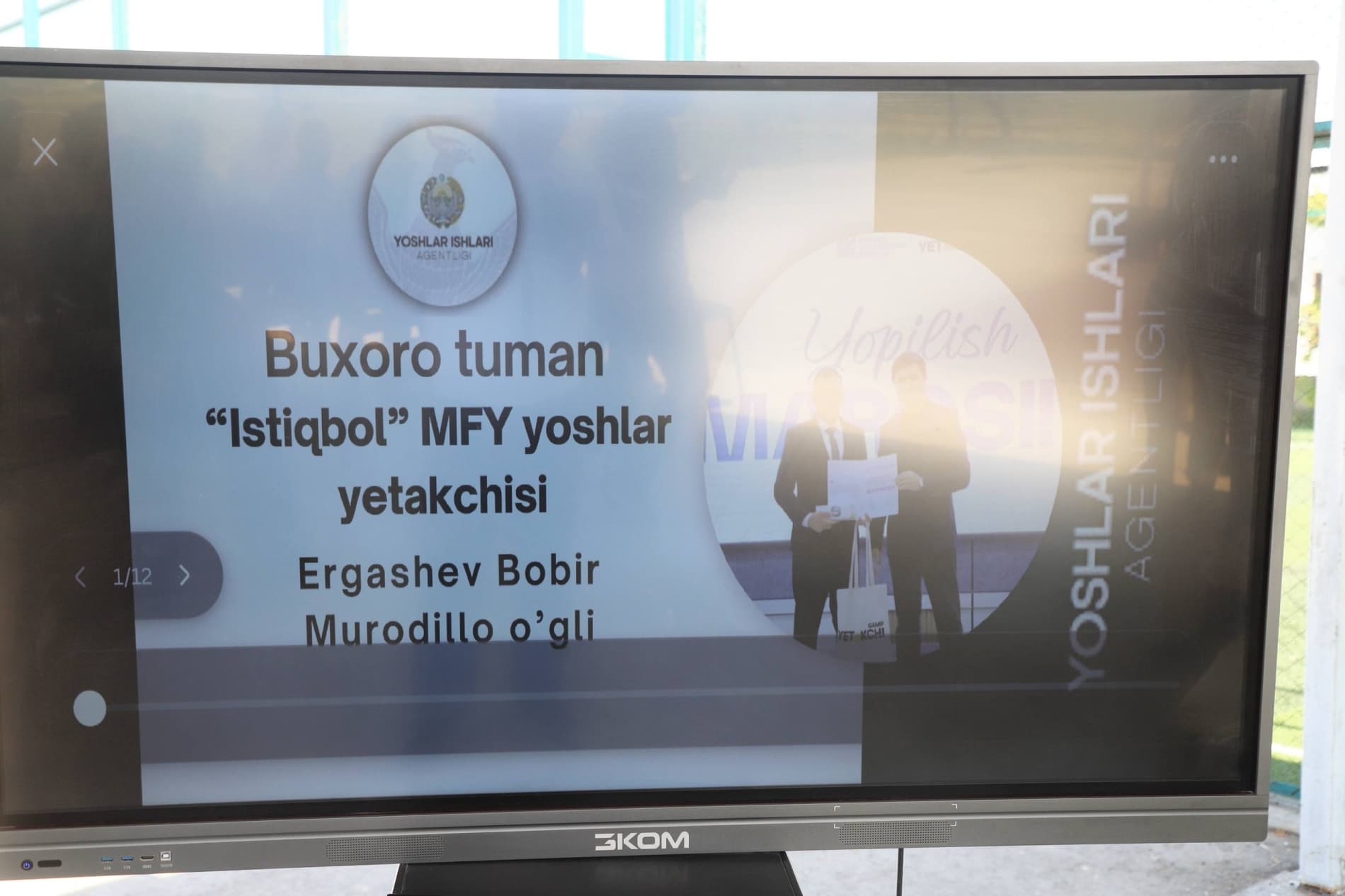 Youth at the Center of State Attention and Support
