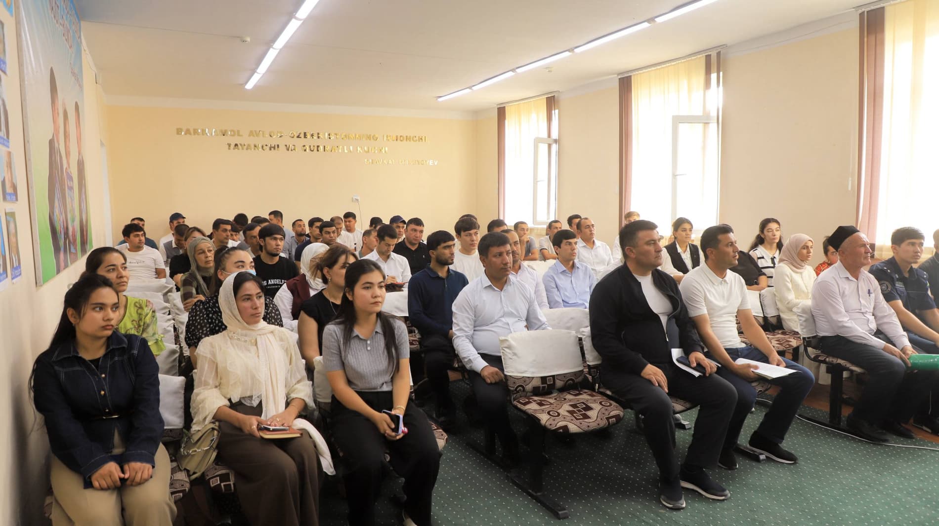 Молодёжь — в центре внимания и поддержки государства
