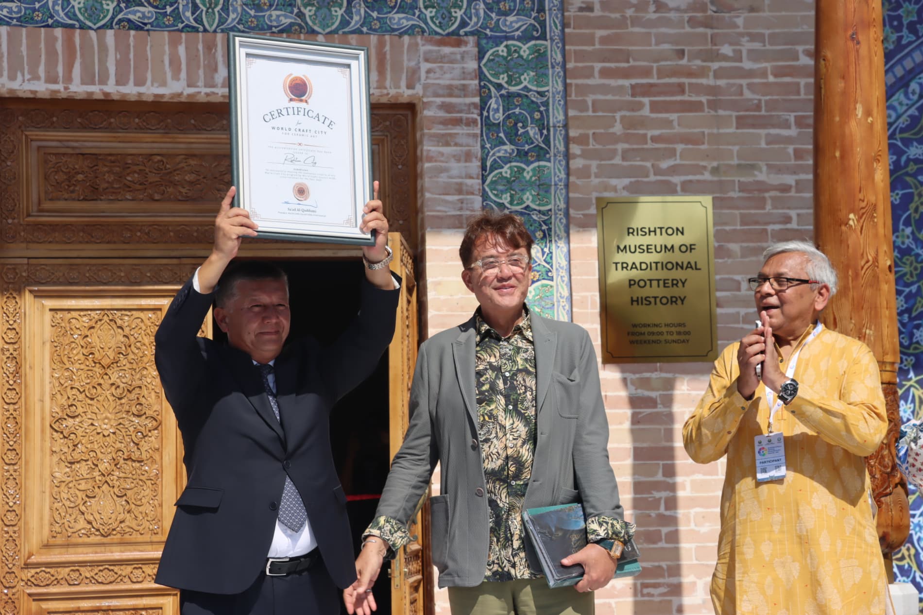 Rishton – Jahon hunarmandlar shahri!