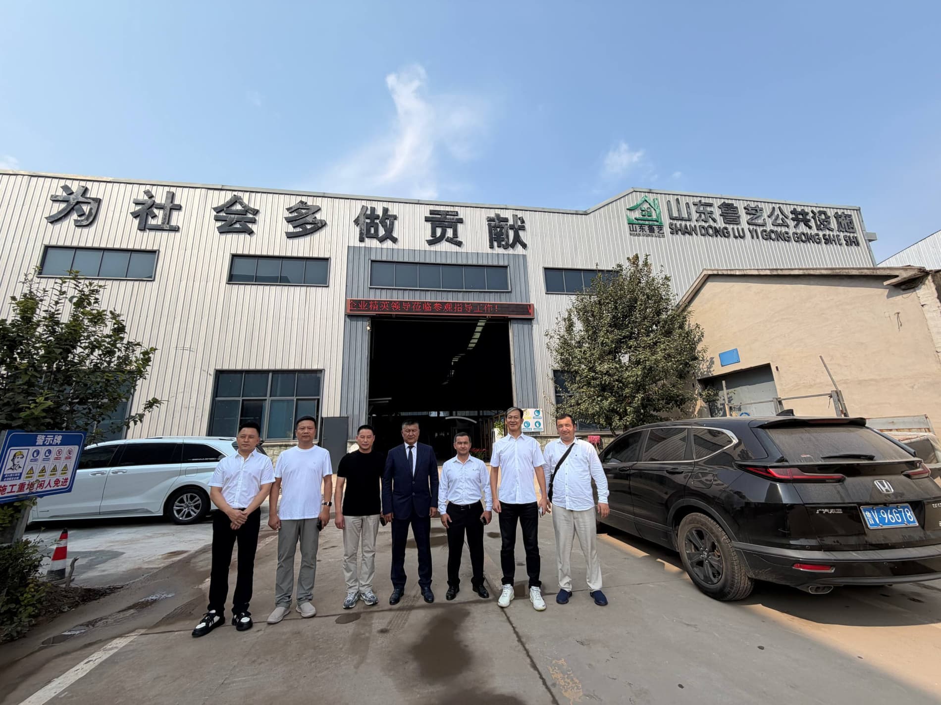 🇺🇿🤝🇨🇳 Rishton va Jinan tadbirkorlari o‘rtasida hamkorlik uchrashuv