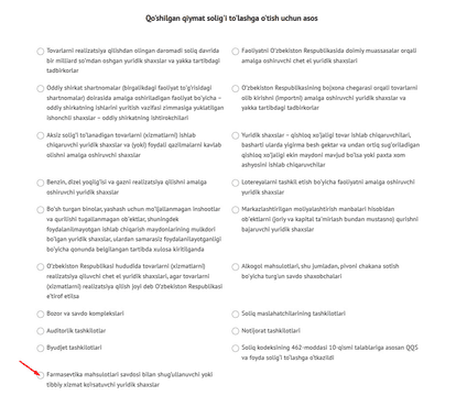 Farmatsevtika yoki tibbiy xizmat ko‘rsatuvchi kompaniyalar QQS to‘lovchisiga aylanish uchun ariza yuborishlari lozim