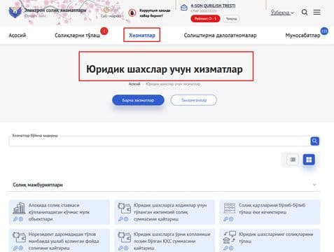 Заключили договор с надомником? Зарегистрируйте его онлайн, чтобы избежать ошибок в отчётности!