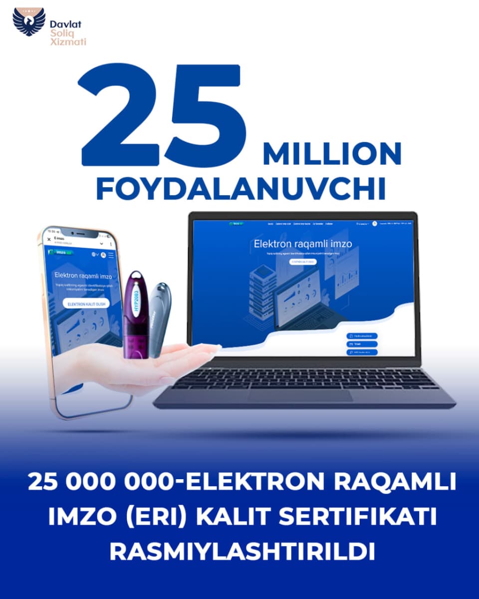Сегодня, 30 июля, оформлен 25 000 000 по счету сертификат электронного ключа (ЭЦП).
