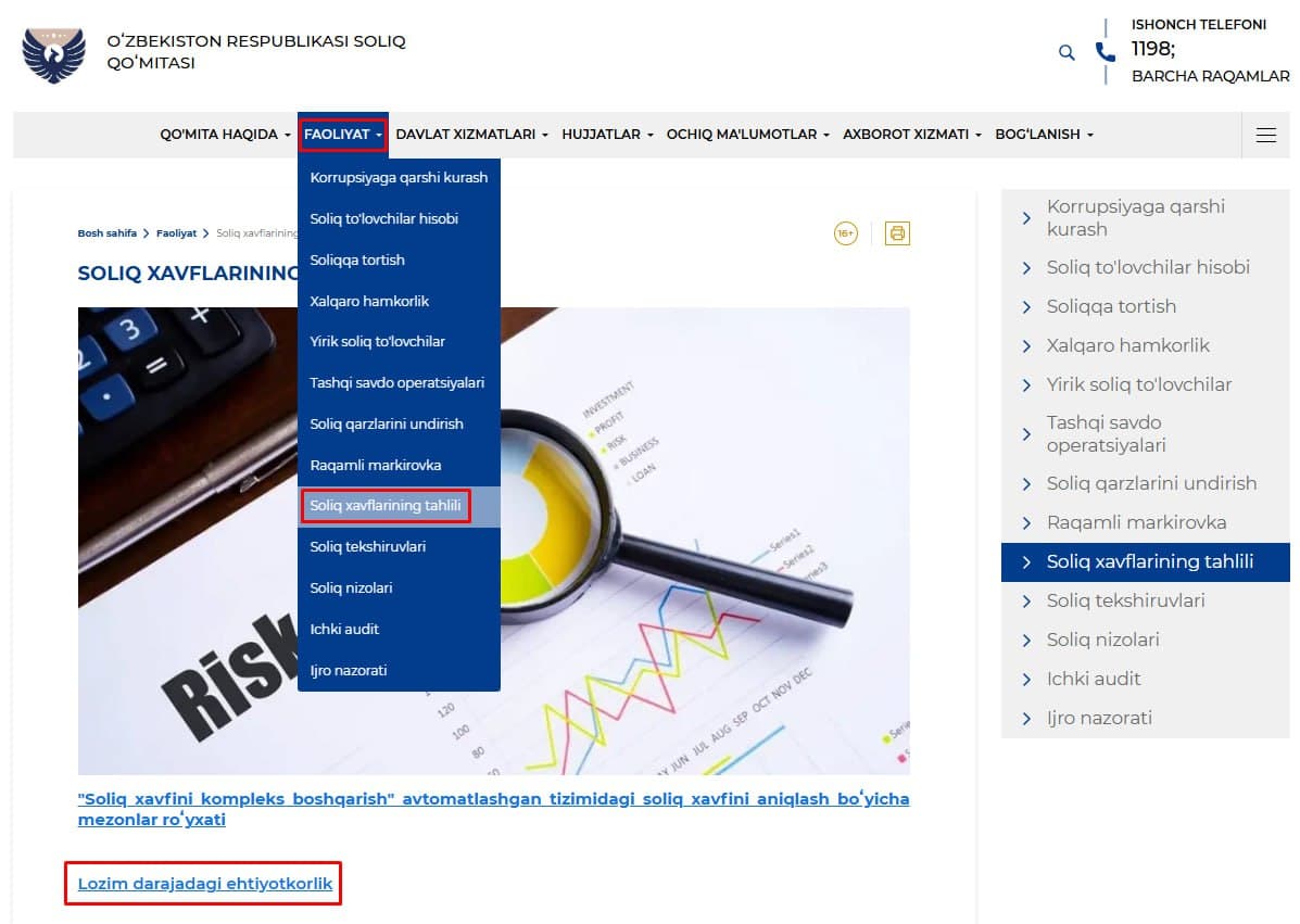 Берегите свой бизнес от недобросовестных контрагентов!