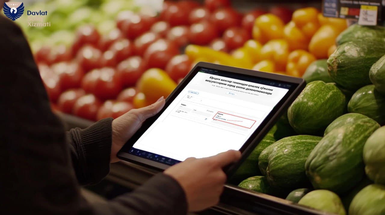 Электронные акты закупки: больше прозрачности и удобства для бизнеса