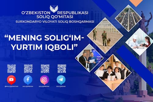 Жители Сурхандарьинской области от мала до велика!