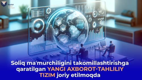 Внедряется новая информационно-аналитическая система совершенствования налогового администрирования