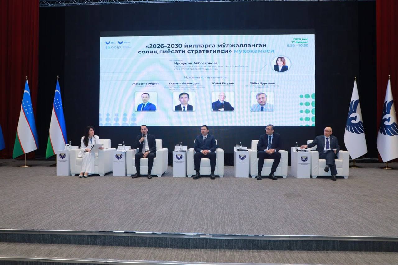 Сегодня в Ташкенте проходит "Налоговый форум – 2026"