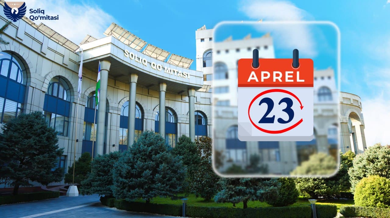 Календарь налогоплательщика – юридического лица на апрель 2026 года