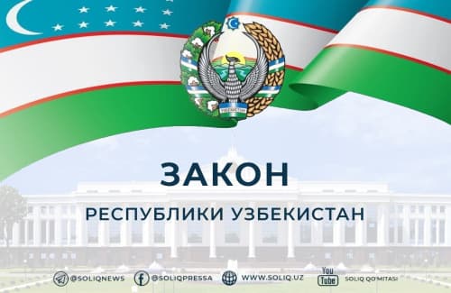 Налоговые льготы для участников Ташкентского международного финансового центра