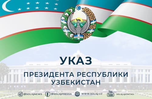 Обновлены критерии для крупных налогоплательщиков