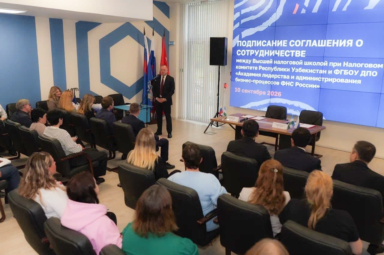 Soliq qoʻmitasi huzuridagi Soliq oliy maktabi va Rossiya FSX YBB Akademiyasi o‘rtasida hamkorlik bitimi imzolandi