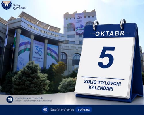 Календарь налогоплательщика – юридического лица на октябрь 2026 года