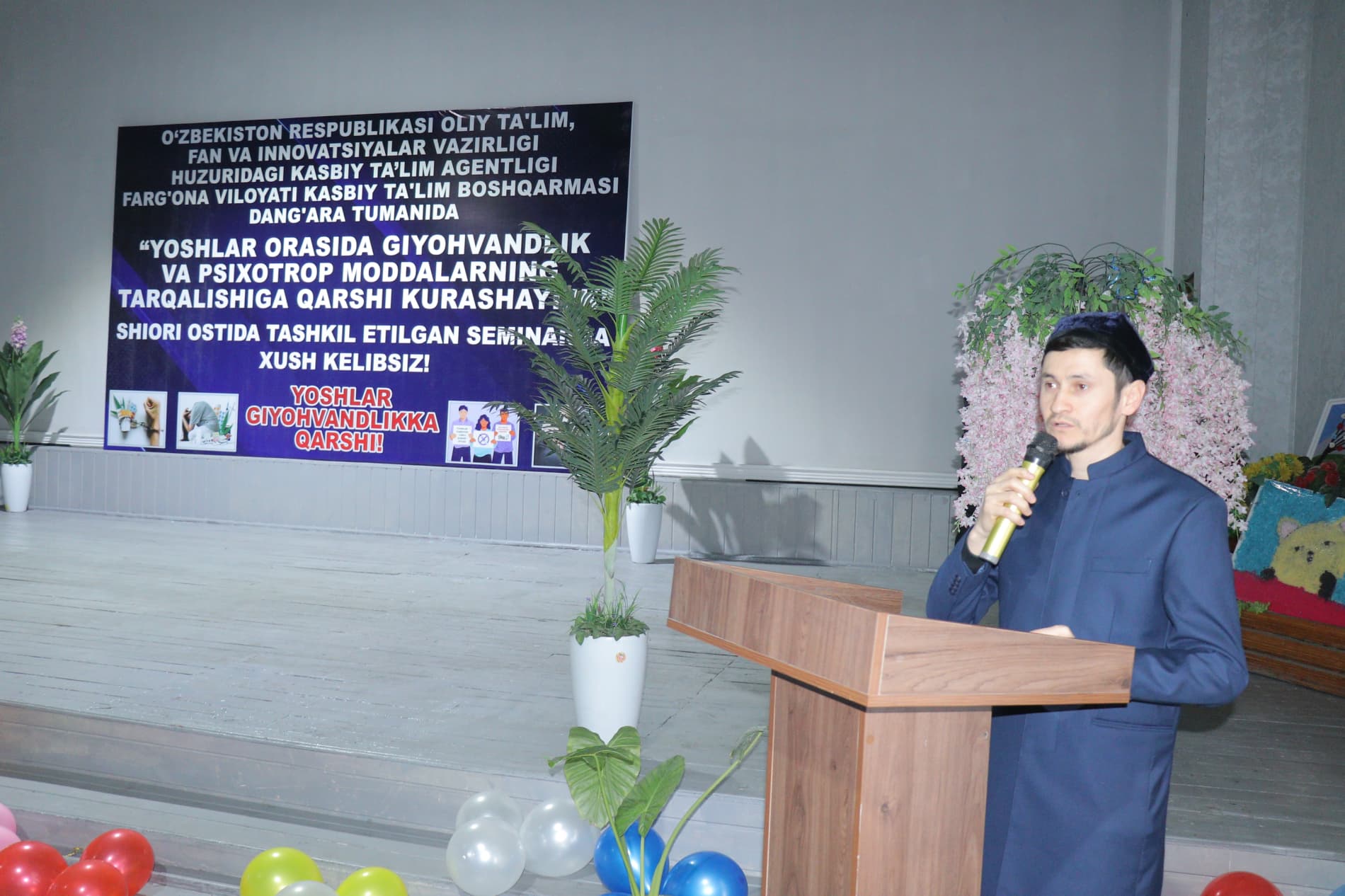 Ёшлар келажаги — соғлом ҳаётда: Данғарада гиёҳвандликка қарши маънавий тадбир