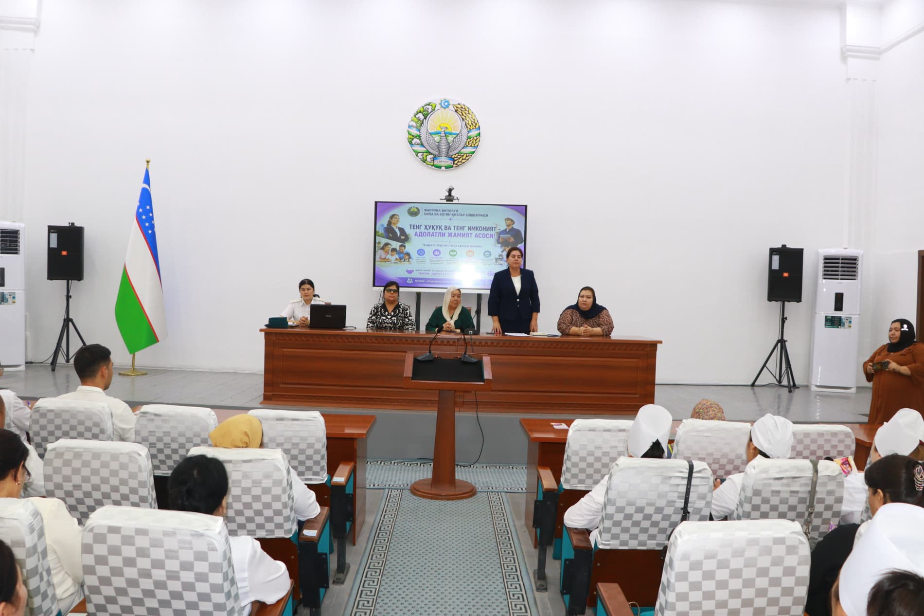 Dang‘ara tumanida O‘zbekiston Respublikasi Prezidentining 2026 yil 16 fevraldagi PF-22-son Farmoni ijrosini ta’minlash maqsadida «Teng huquq va imkoniyat – adolatli jamiyat sari» mavzusida seminar tashkil etildi.