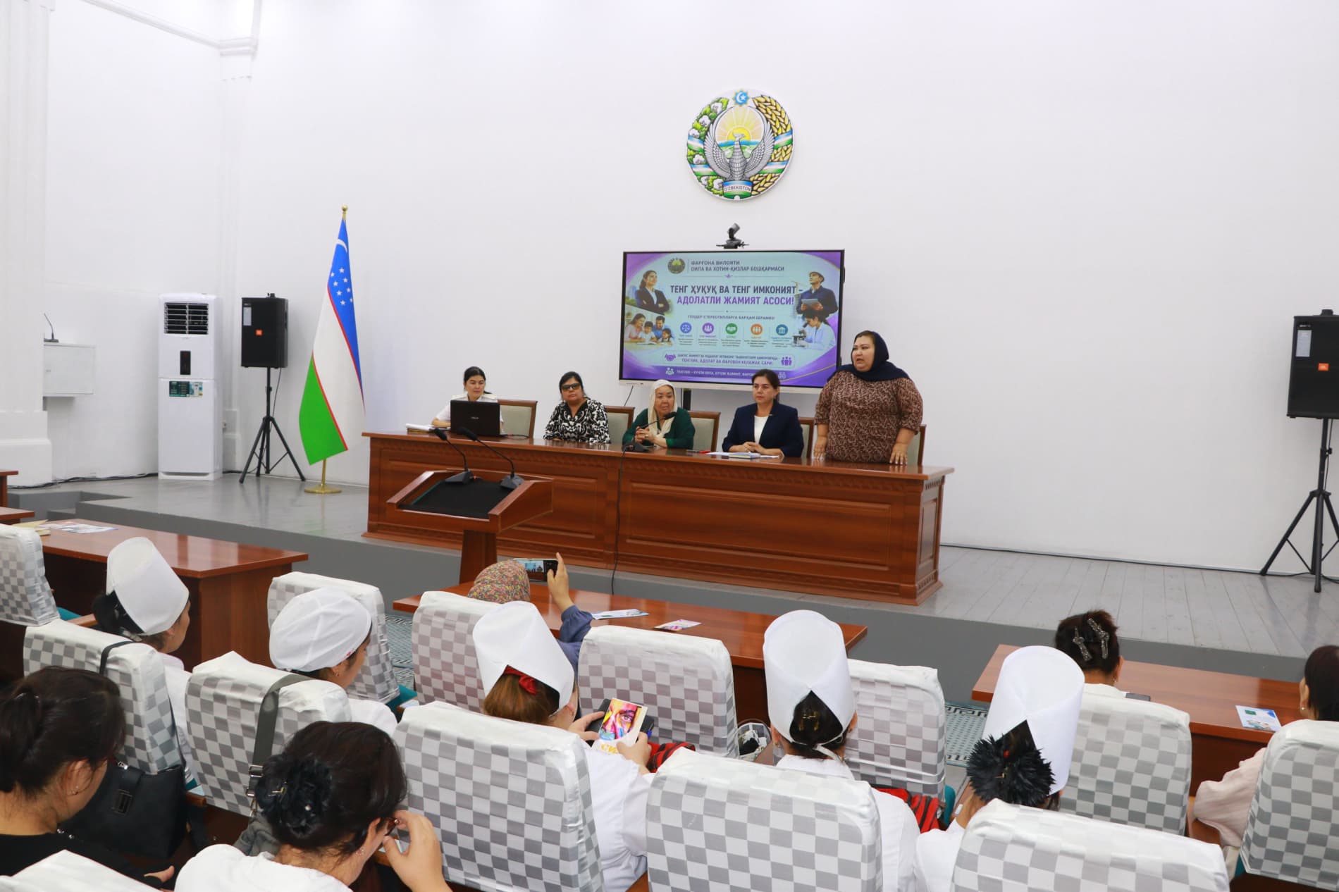 Dang‘ara tumanida O‘zbekiston Respublikasi Prezidentining 2026 yil 16 fevraldagi PF-22-son Farmoni ijrosini ta’minlash maqsadida «Teng huquq va imkoniyat – adolatli jamiyat sari» mavzusida seminar tashkil etildi.