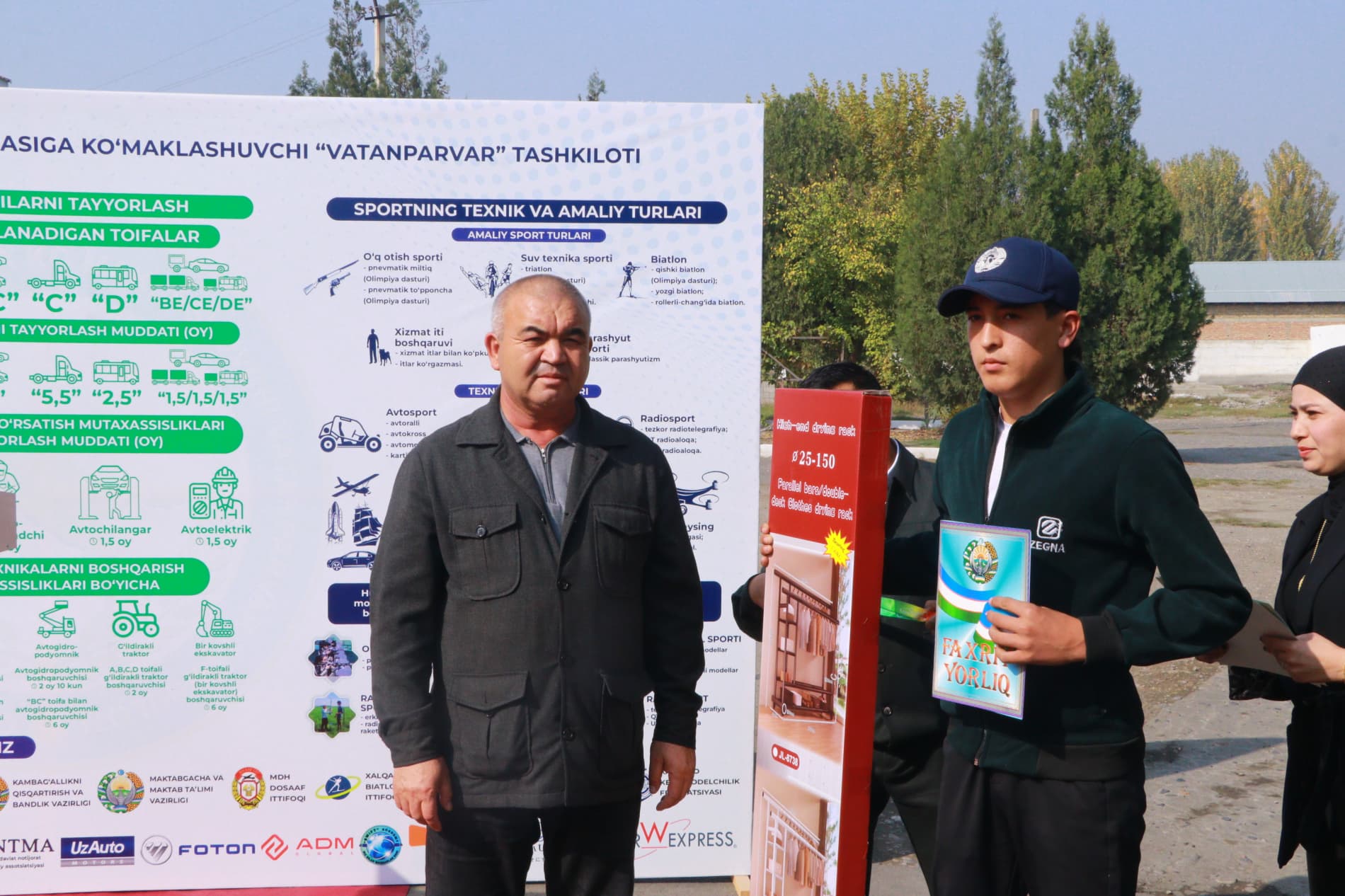 Dang‘ara tumanidagi “Vatanparvar” tashkilotida “Yoshlar kuni” munosabati bilan uchrashuv tashkil etildi.