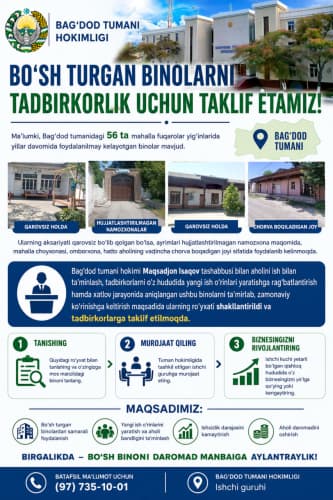 🔔 E’LON❗️Bag‘dod tumani aholisi diqqatiga!