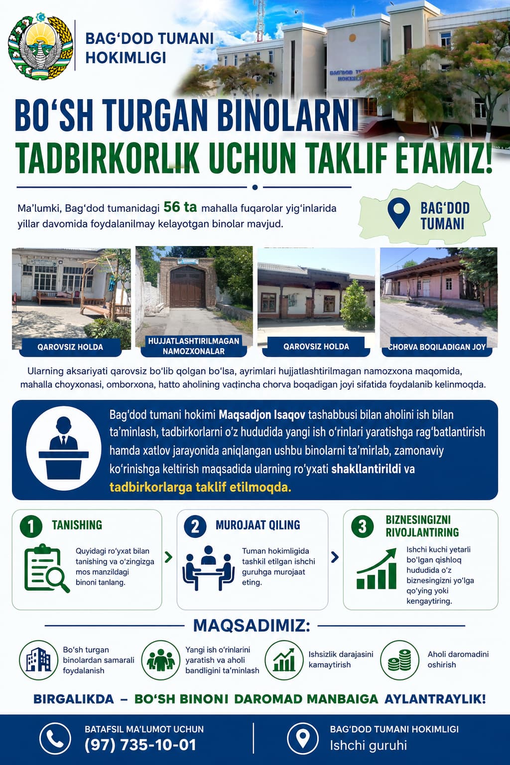 🔔 E’LON❗️Bag‘dod tumani aholisi diqqatiga!