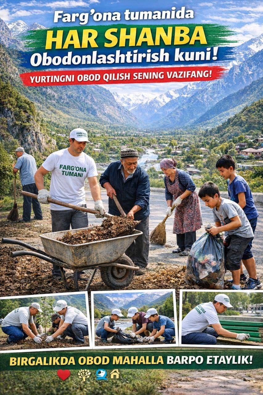 ОБЪЯВЛЕНИЕ