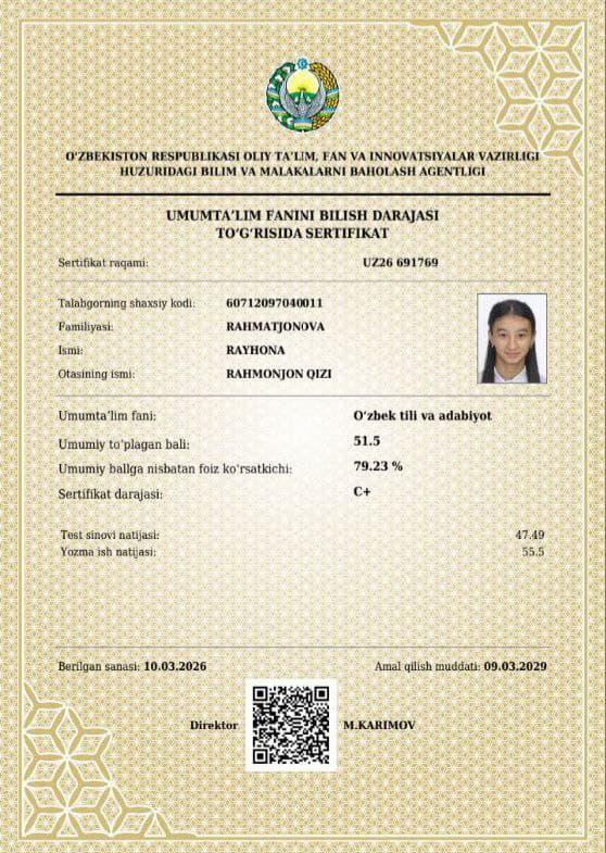 Учащиеся специализированной школы Ферганского района получили сертификаты BMBA