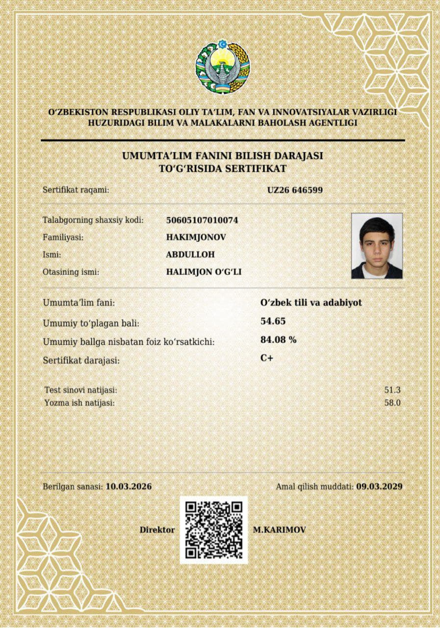 Учащиеся специализированной школы Ферганского района получили сертификаты BMBA