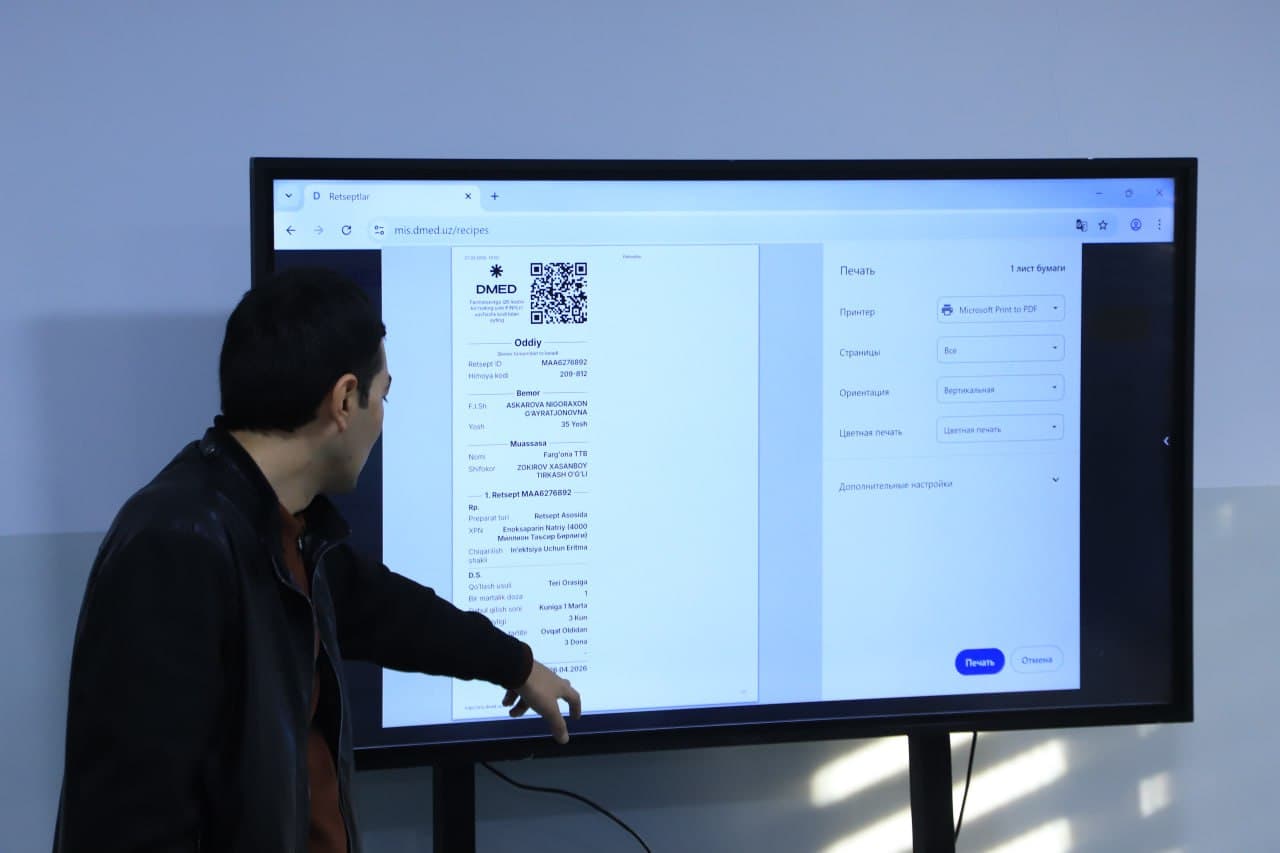 В Ферганском районе состоялось совещание по системе электронных рецептов для аптек