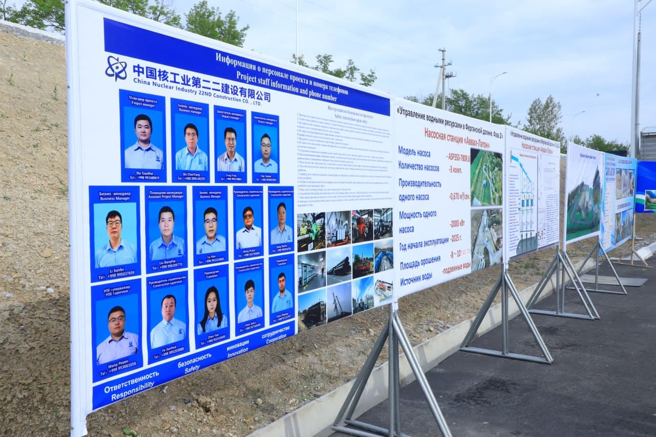 A major hydraulic facility commissioned in Fergana district: thousands of hectares to be supplied with water