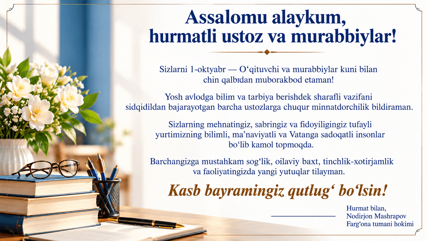 GREETING from N.R. Mashrapov, Hokim of Fergana District, on the occasion of 1 October — Teachers and Mentors’ Day